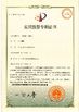 China GUANGDONG RUIHUI INTELLIGENT TECHNOLOGY CO., LTD. certificaten